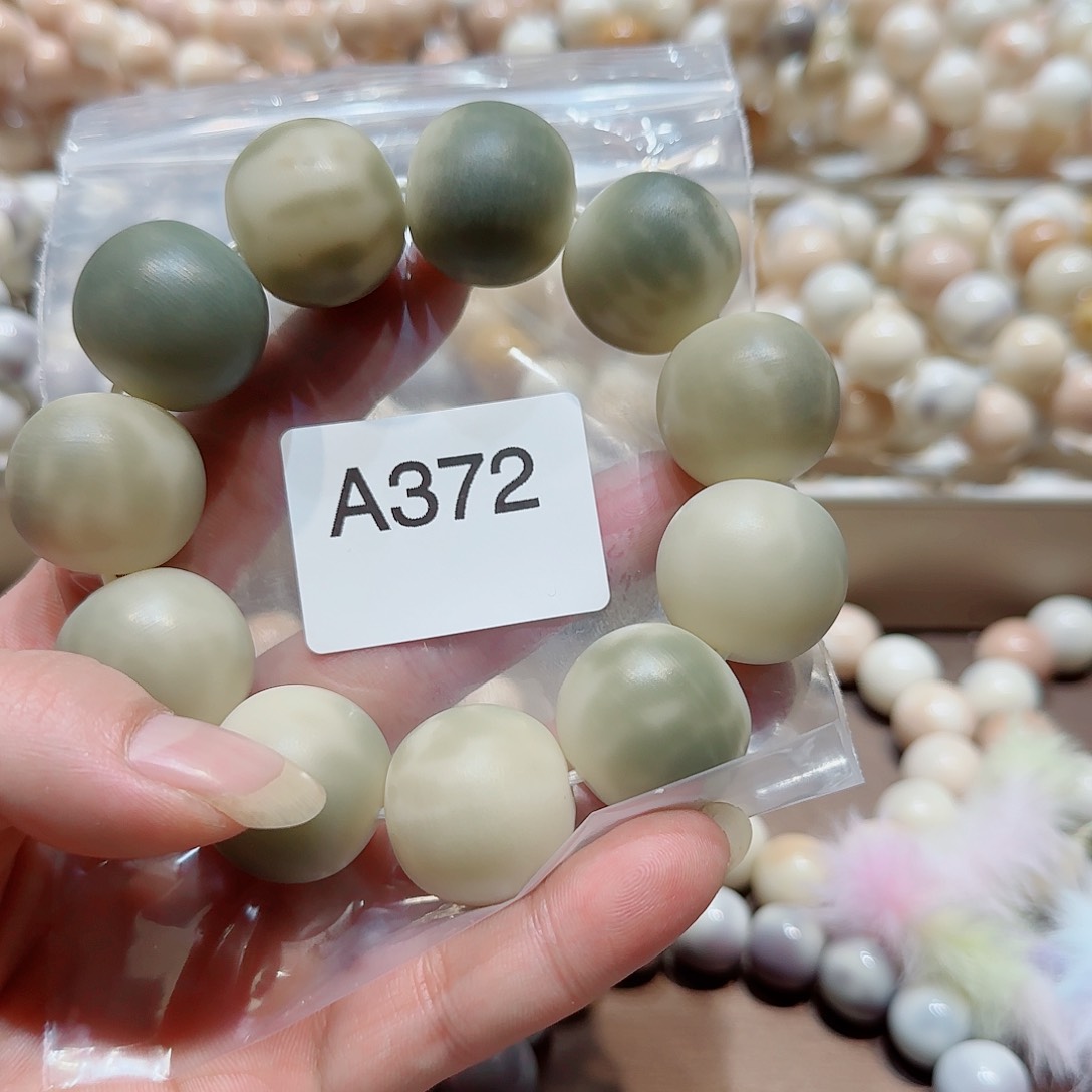 菩提根/象牙果手串是**吖A372