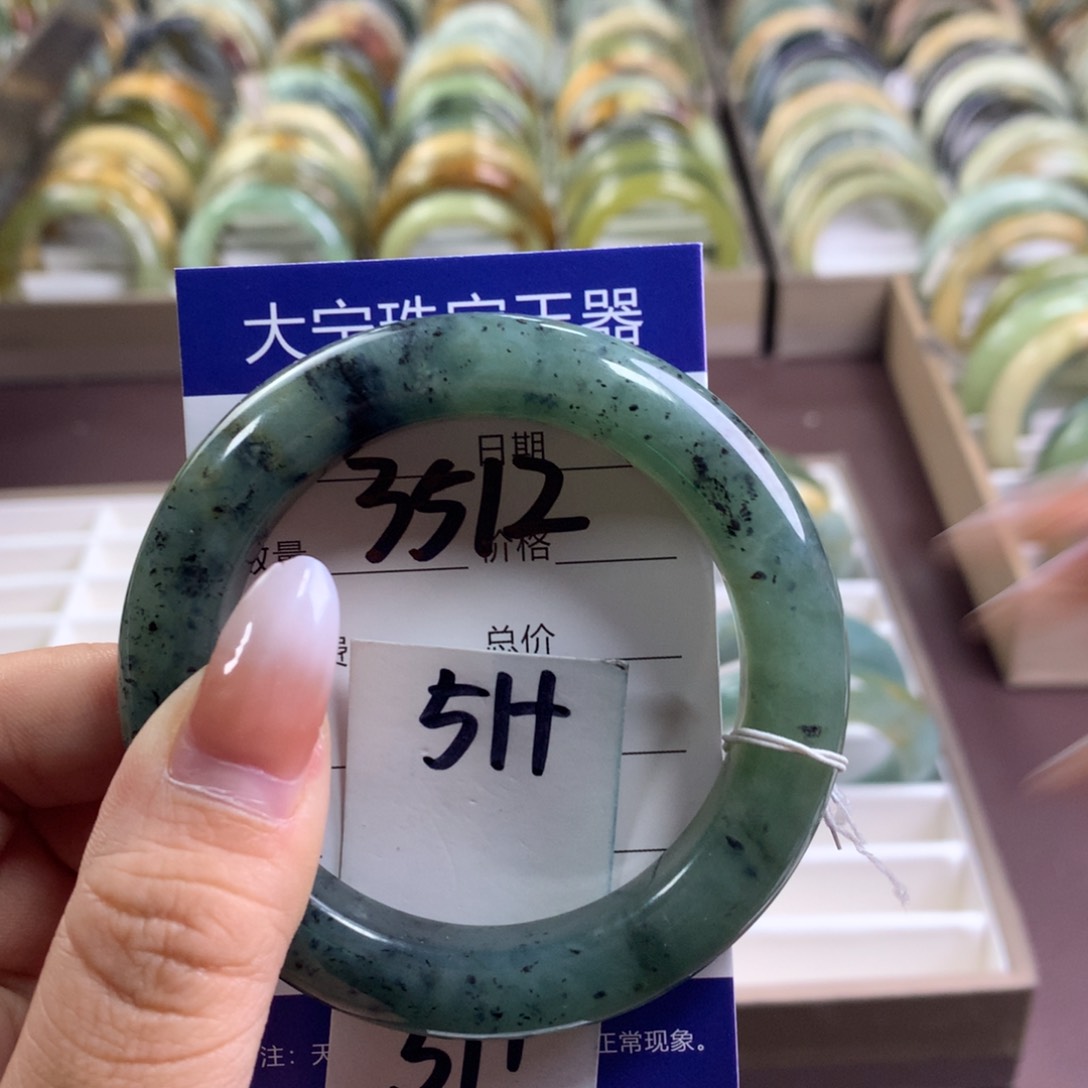 蛇纹石玉未镶嵌手镯3512