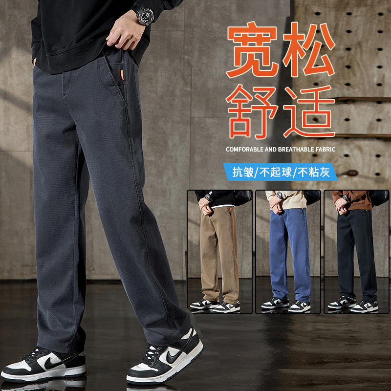 天丝莱塞尔休闲裤男宽松直筒弹力大码加绒加厚休闲长裤子保暖舒适