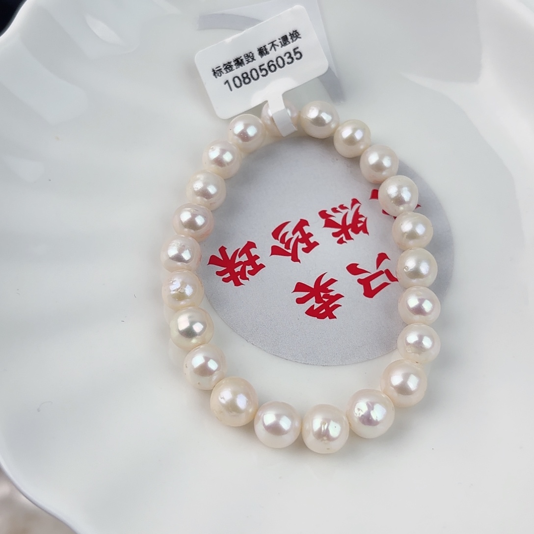 未镶嵌珍珠淡水珍珠