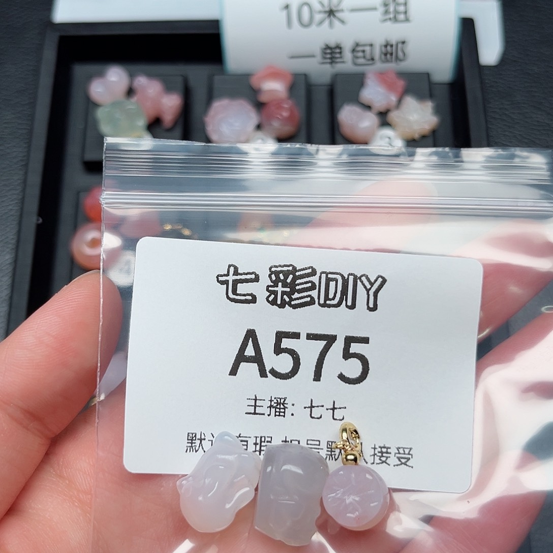 玛瑙/玉髓颈饰合金不****喵