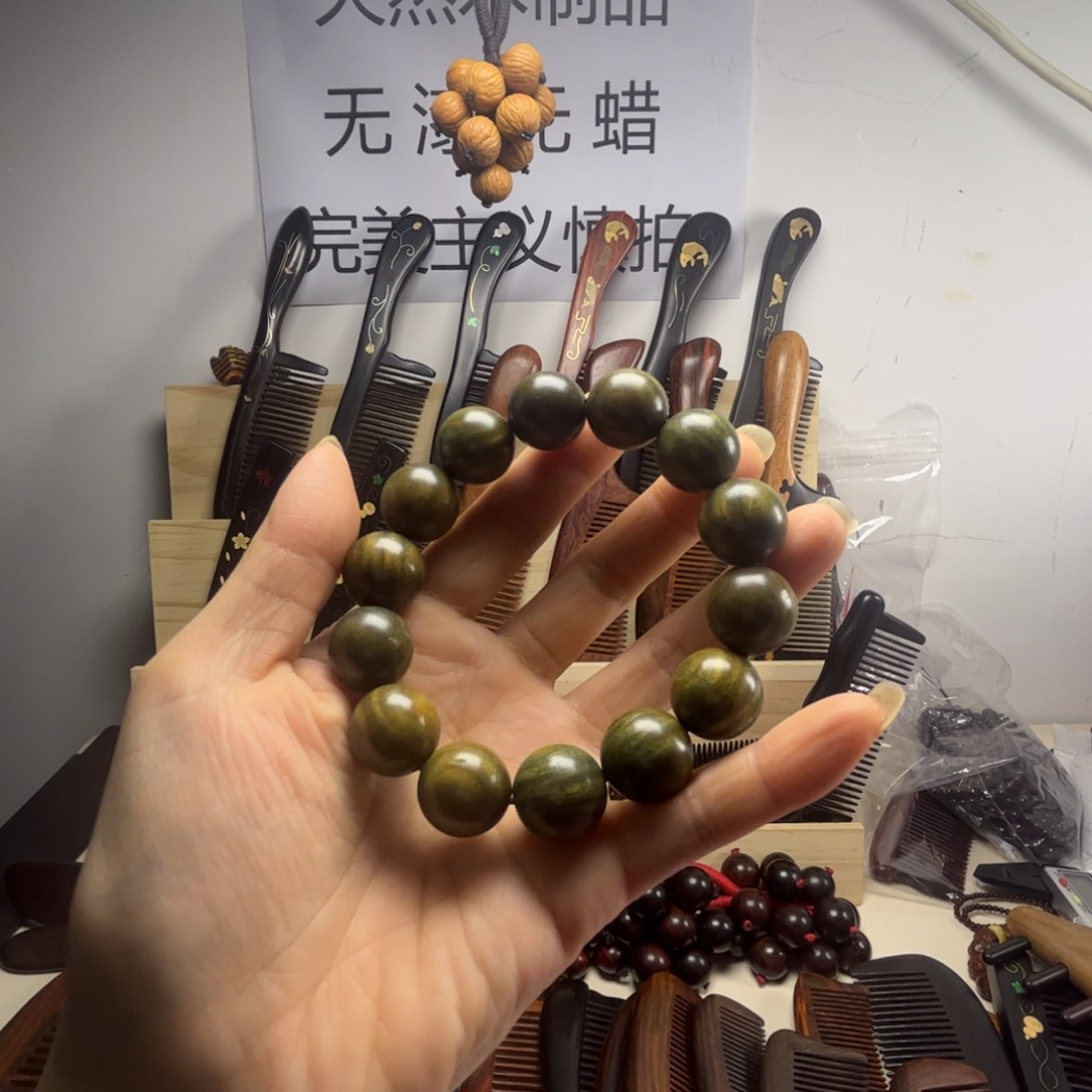 绿檀1.6单圈微瑕手串不退不换