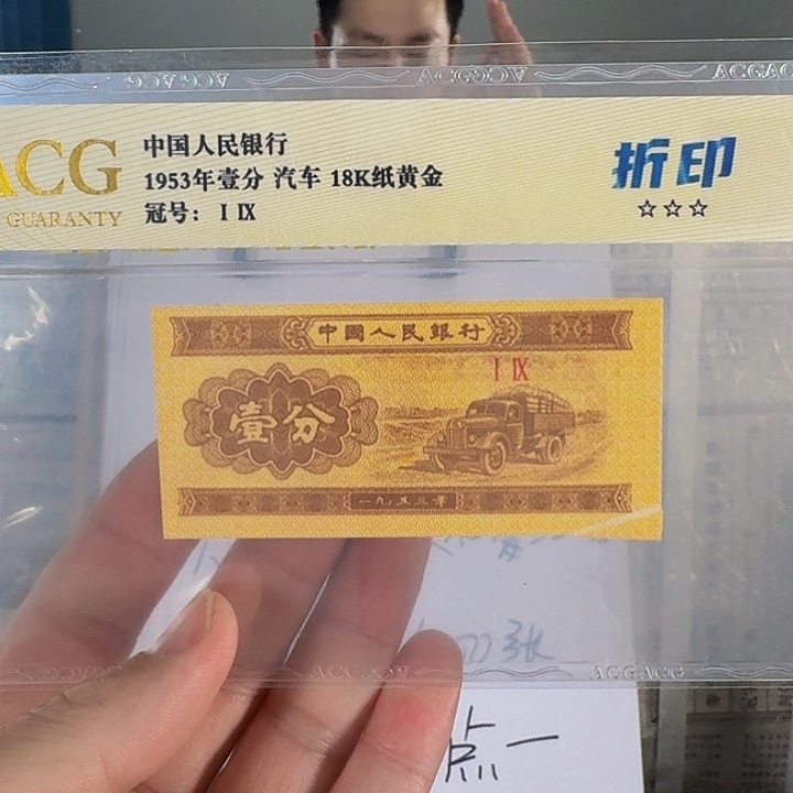 CSIS评级随机发货星河之光无四捆货