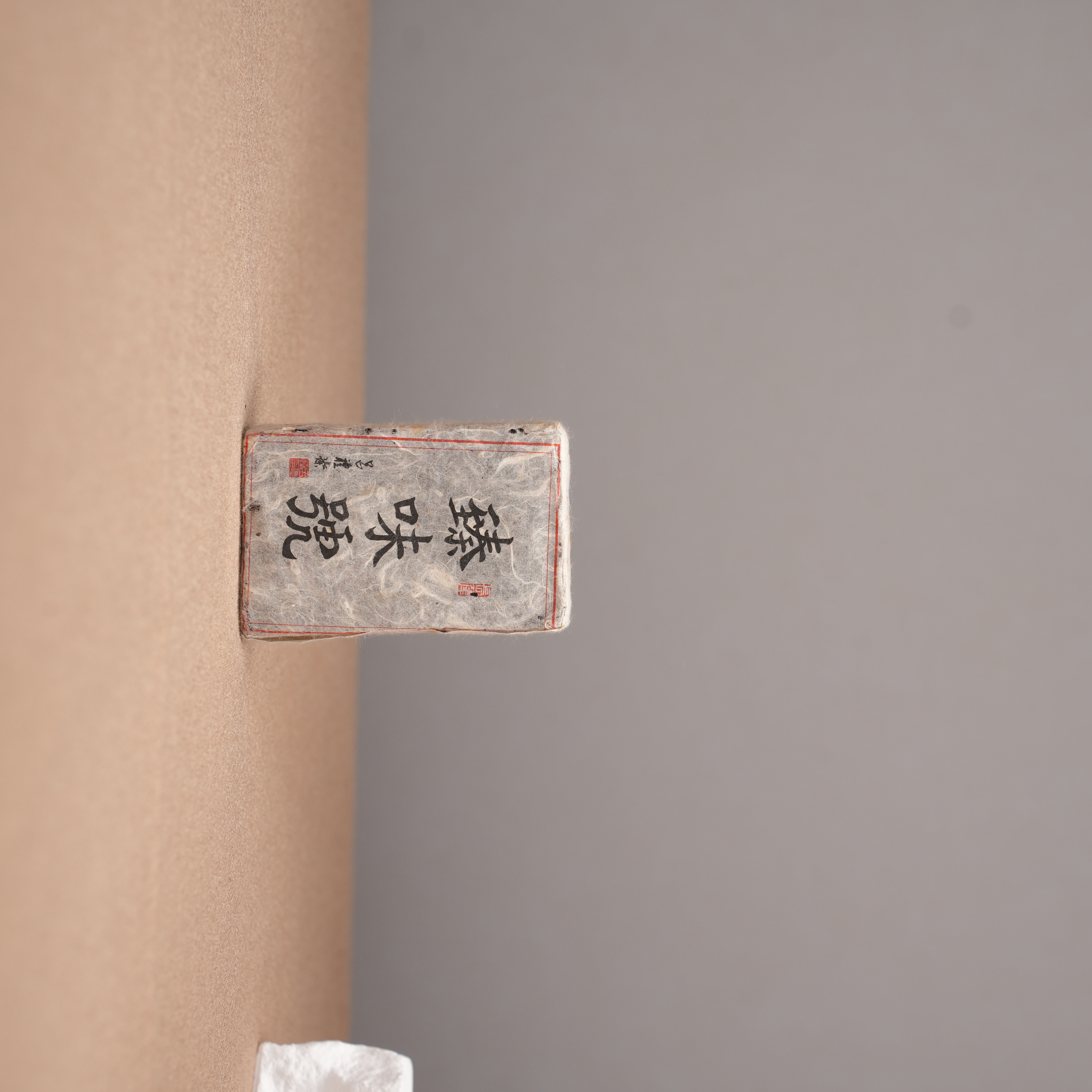 昌泰|2010年吕礼臻亲制臻味号 普洱熟茶 100克/砖 B-3527