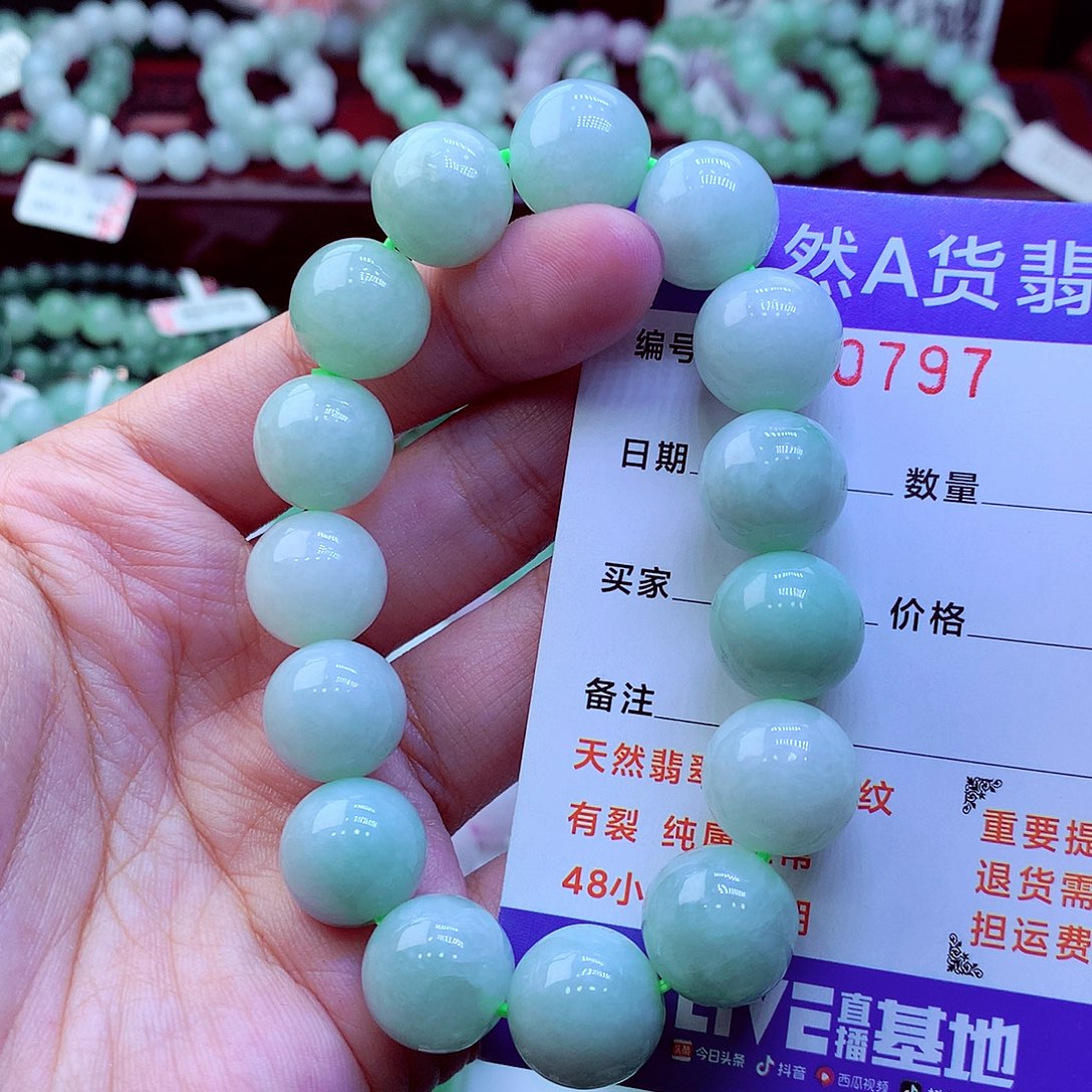 翡翠未镶嵌毛衣链