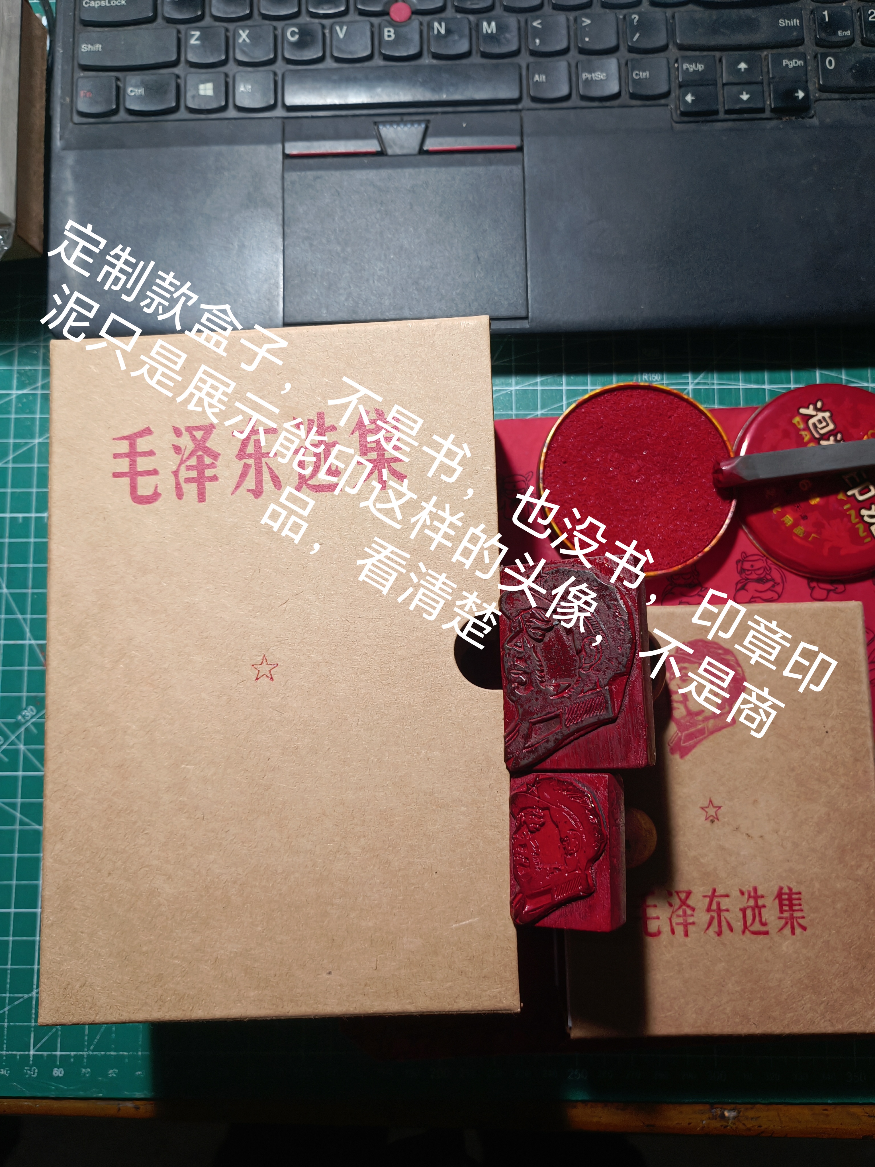 六道人原创32/1-5/1装66版毛选5本书的，顶配环保档案级无酸纸新制