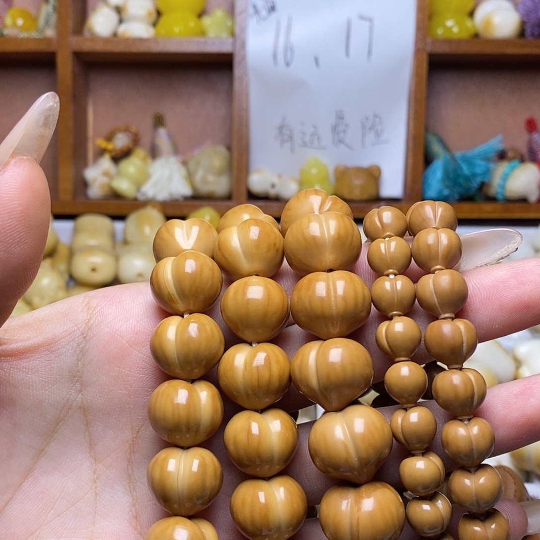 y***1猴头核桃吊坠18光