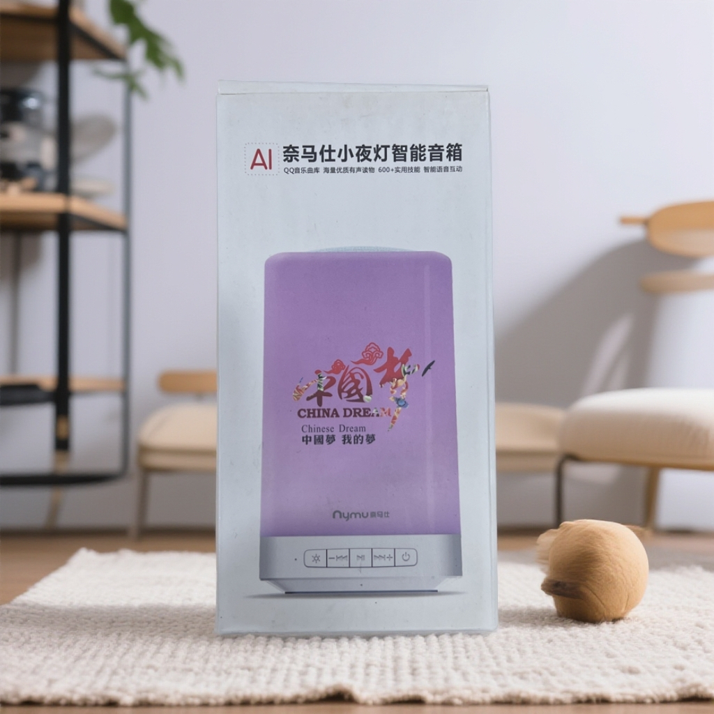 小夜灯（智能音响）