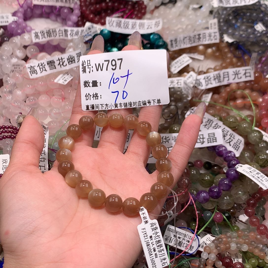 水晶手串未镶嵌797@……