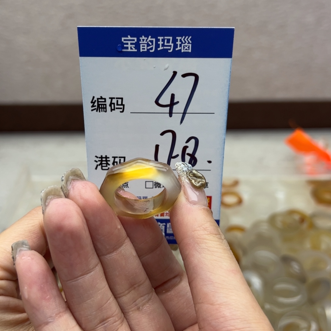 玛瑙/玉髓未镶嵌戒指