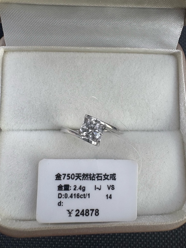 18k金41分天使之吻IjVS14圈口天然钻石钻戒婚戒W19110025