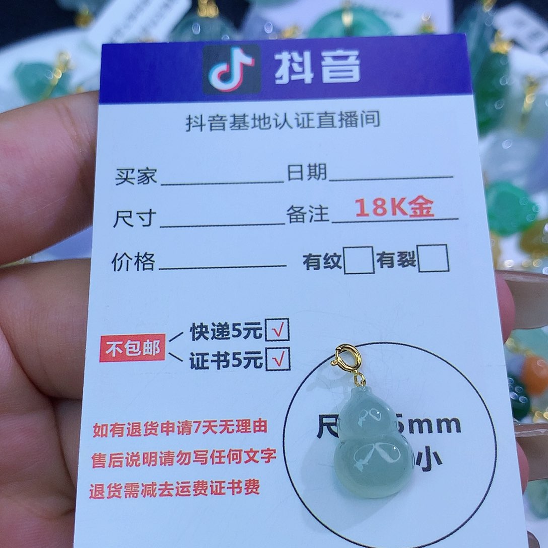 翡翠颈饰18K金镶嵌天然缅甸翡翠a货