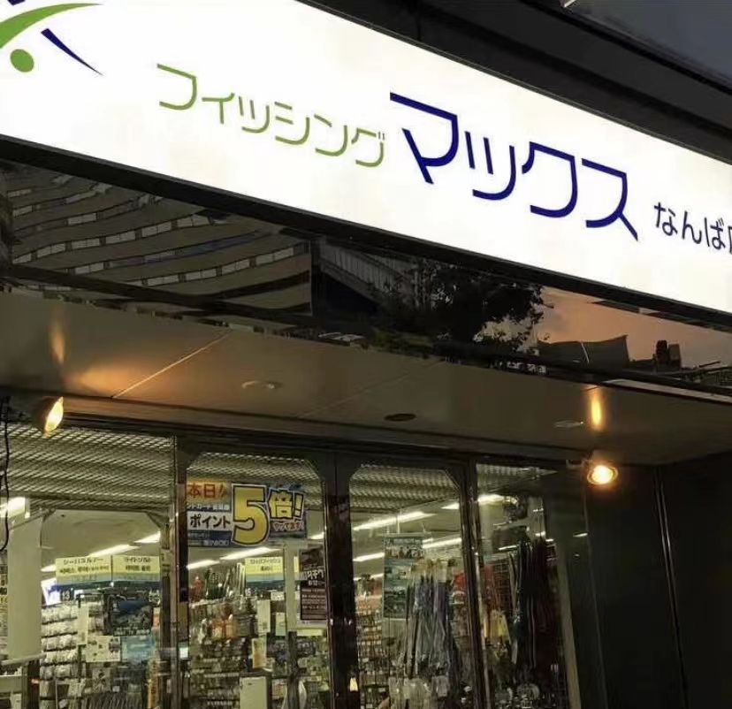 断码泛用远投路亚竿，钓鱼路滑竿路亚套装全套