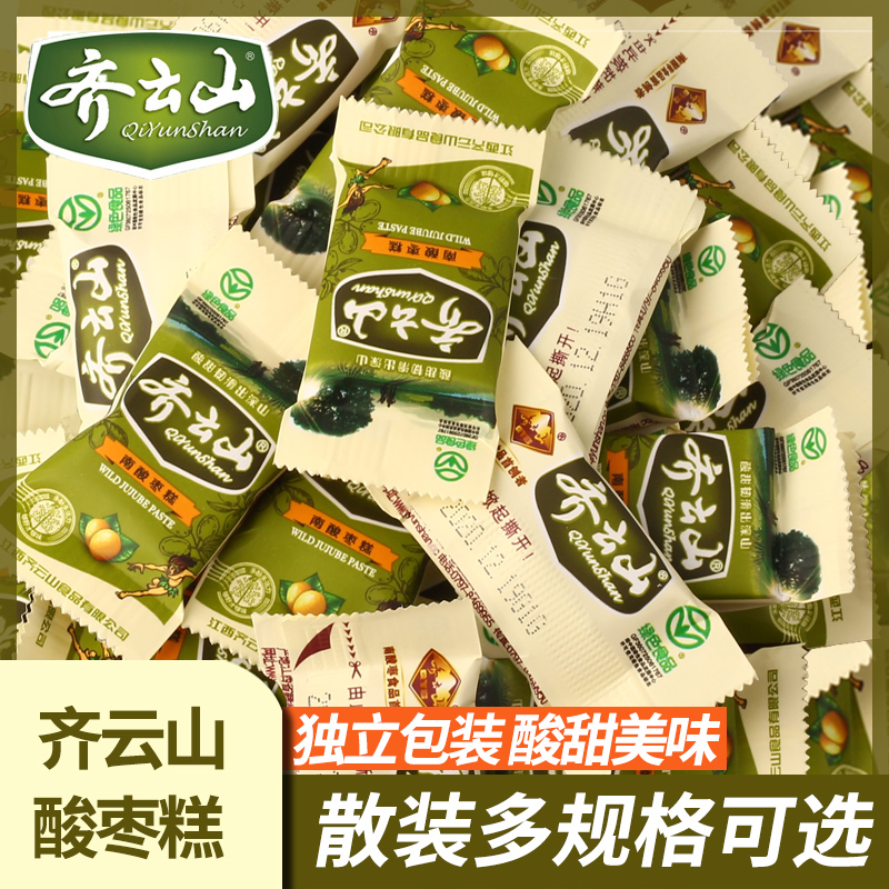 齐云山南酸枣糕酸枣糕点江西特产小吃孕妇儿童解馋健康休闲零食品