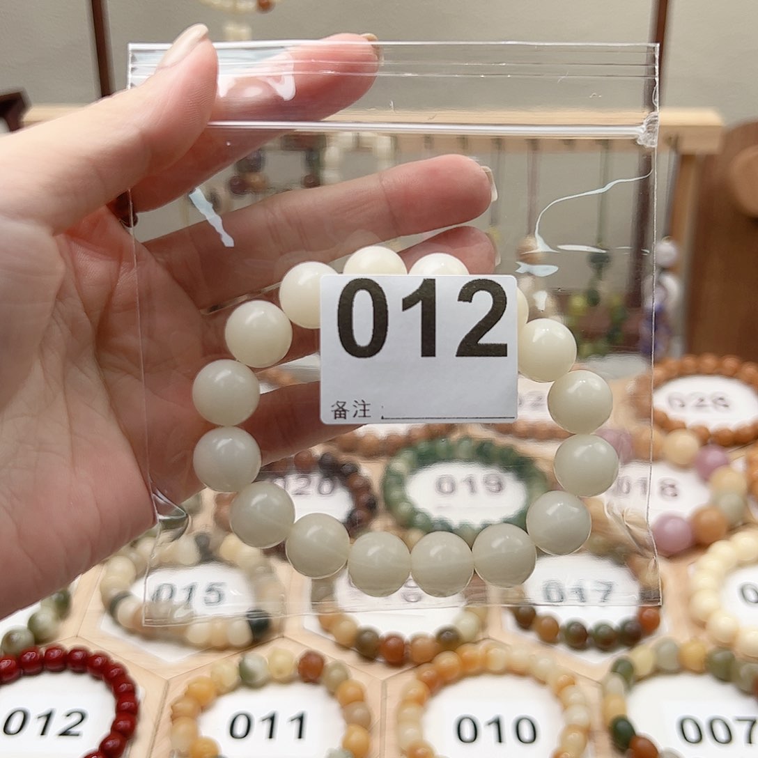 菩提根/象牙果吊坠泡***泡