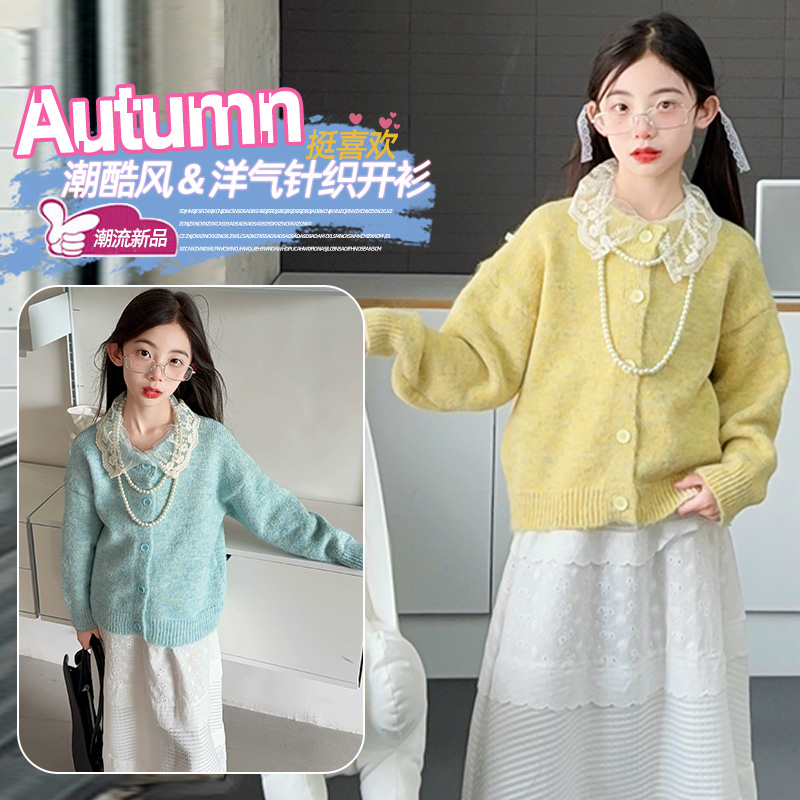 女童秋季新款温柔风针织开衫外套2025中大童半身裙套装HCD266