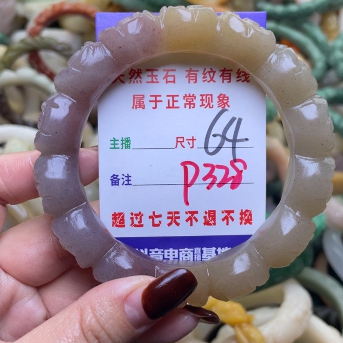 【闪购商品】未镶嵌手镯（圆镯）石英质玉