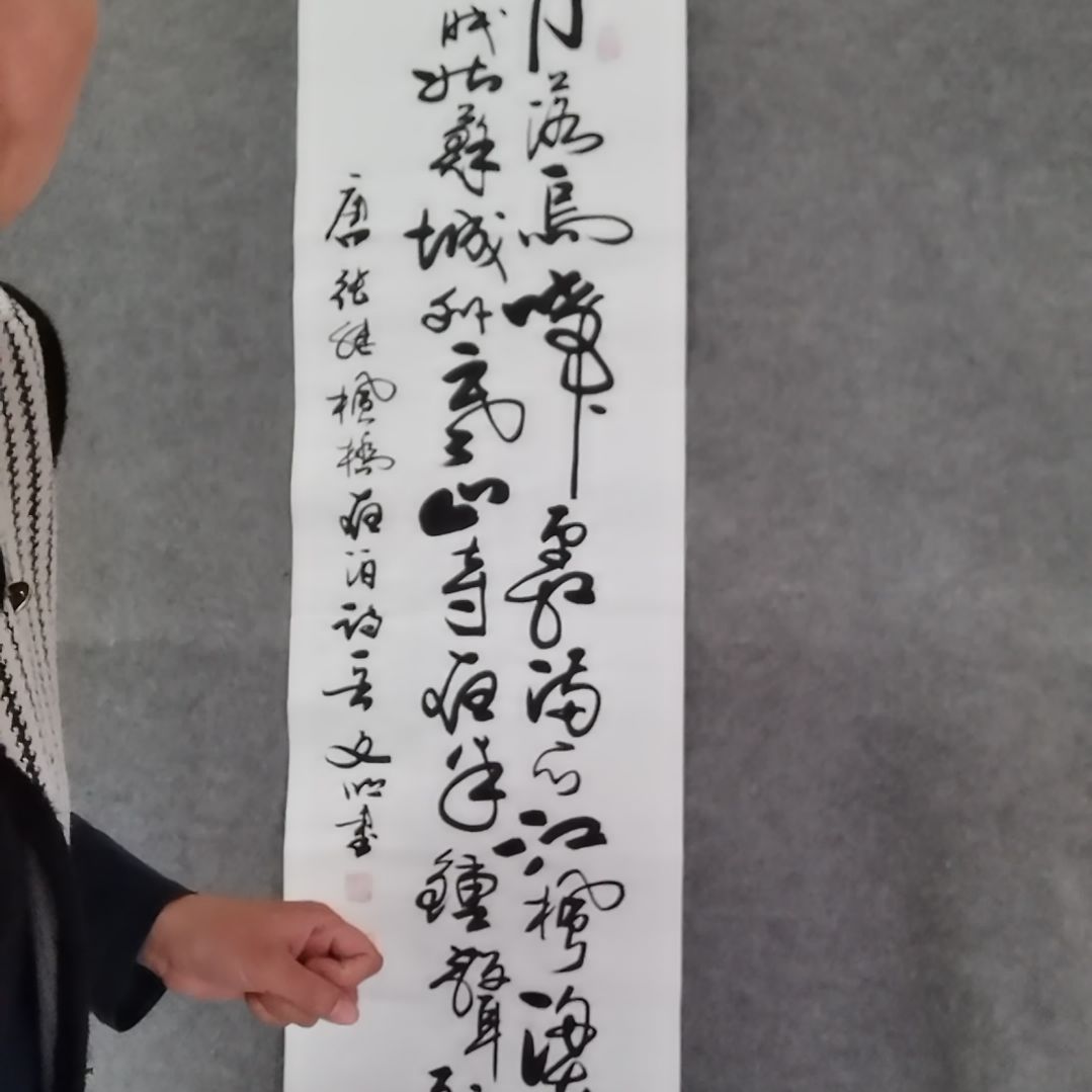 书法书法作品书法作