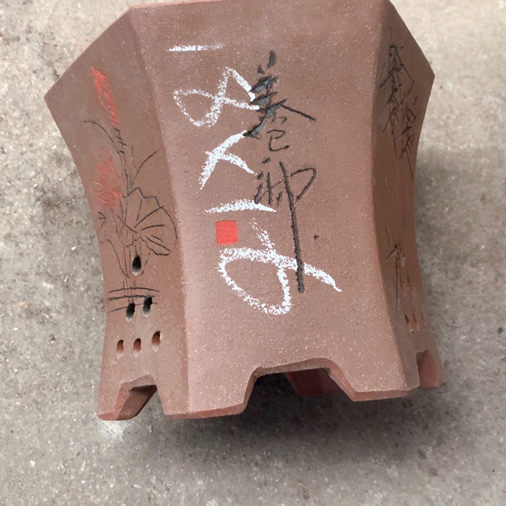 【闪购商品】紫砂花盆紫砂花盆