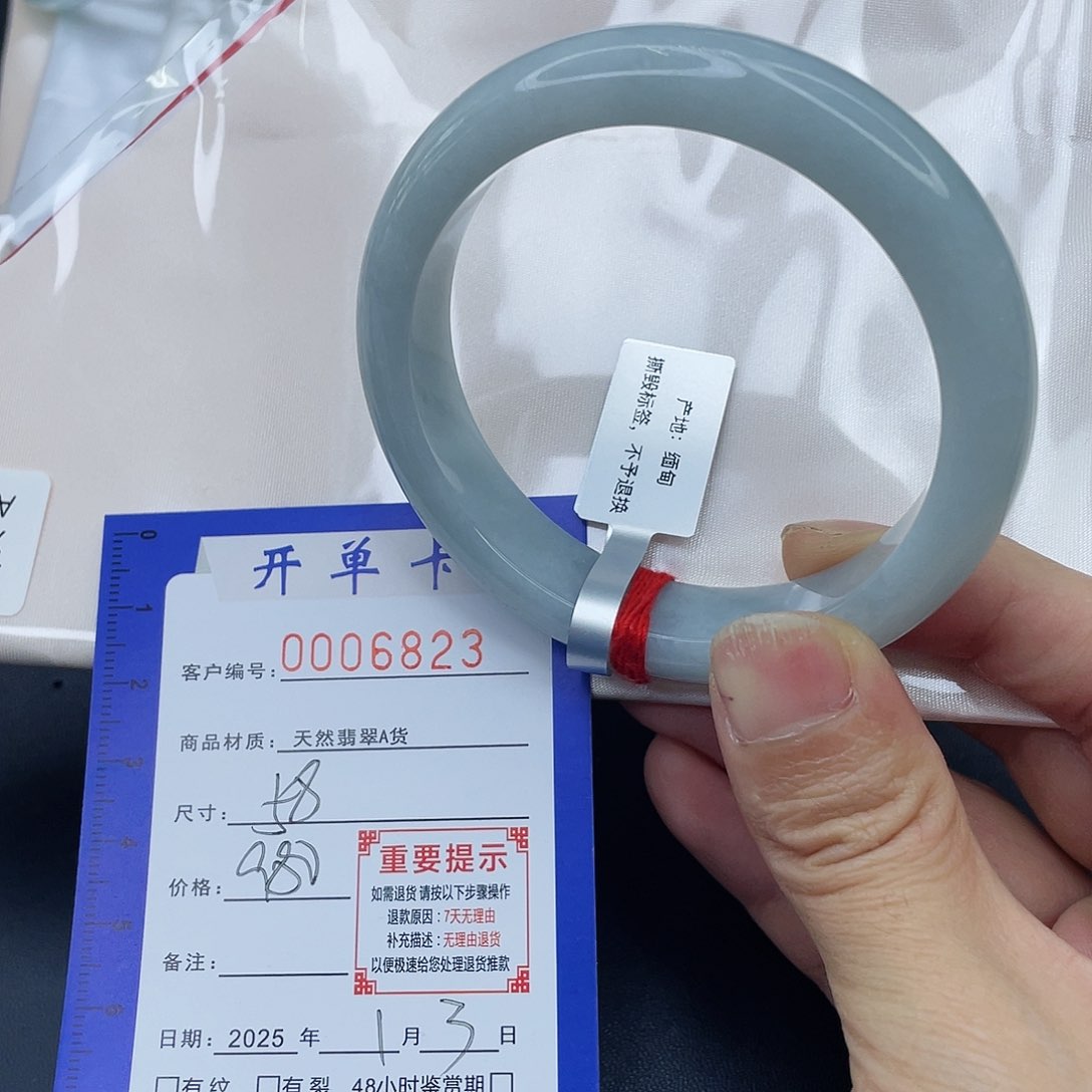 未镶嵌手镯翡翠手镯