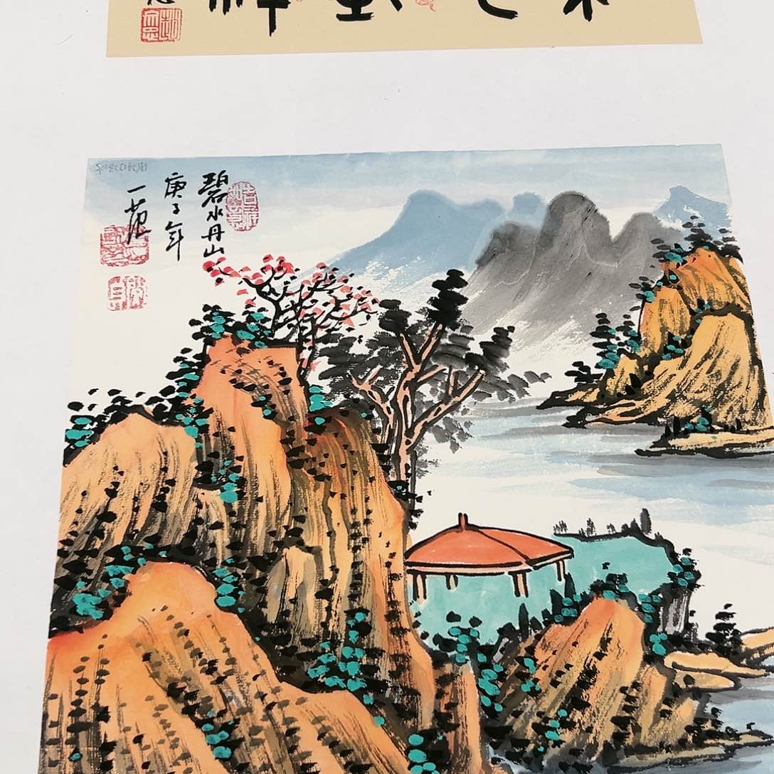 国画姜国华展览原作
