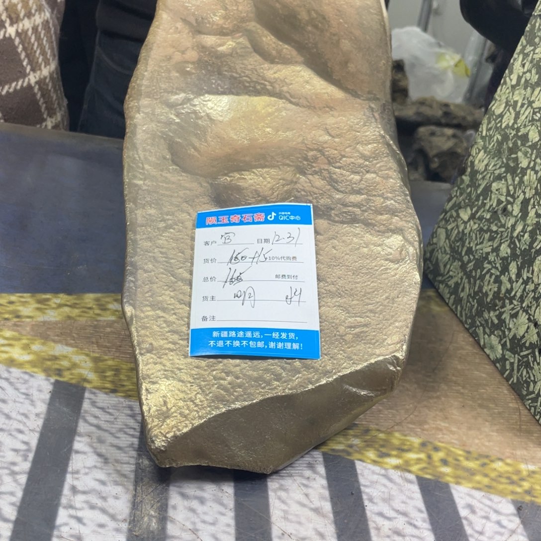 全场不包邮不包邮