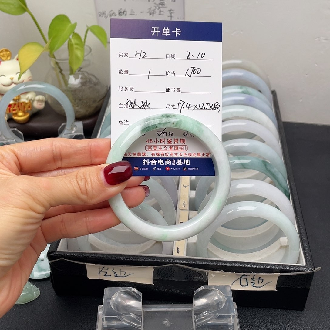 翡翠手镯未镶嵌H*57.4正圈