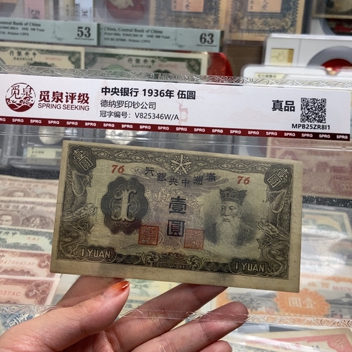 全新无折一张。          
