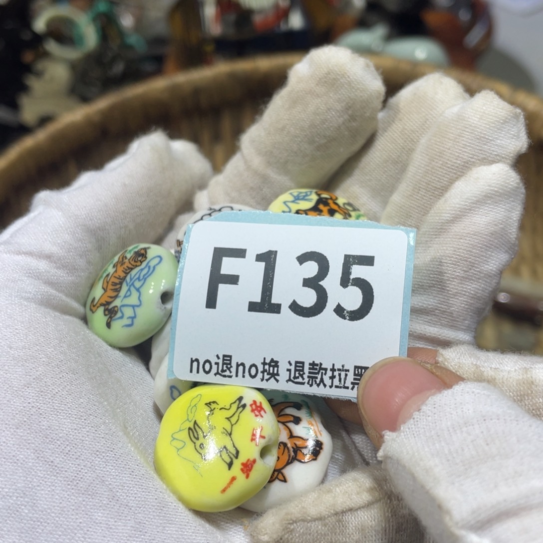 花***入陶瓷火爆热卖火爆热卖