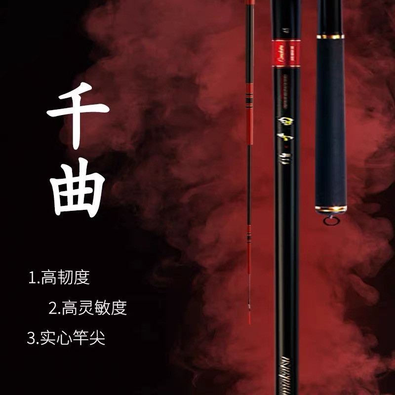 【伽玛卡兹 千曲】正版平替 高端竞技/野钓/偷驴速度型鱼竿5H绝版
