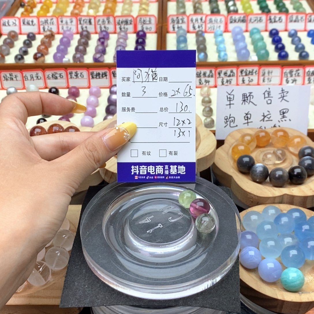 未镶嵌手链水晶阿**狗
