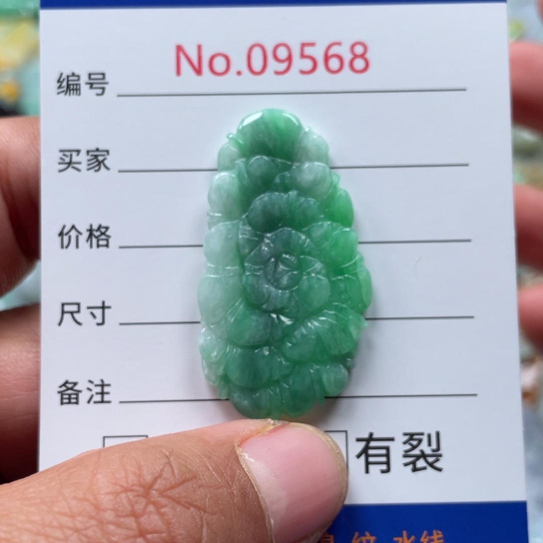 翡翠颈饰未镶嵌翡玉缘翡翠挂件