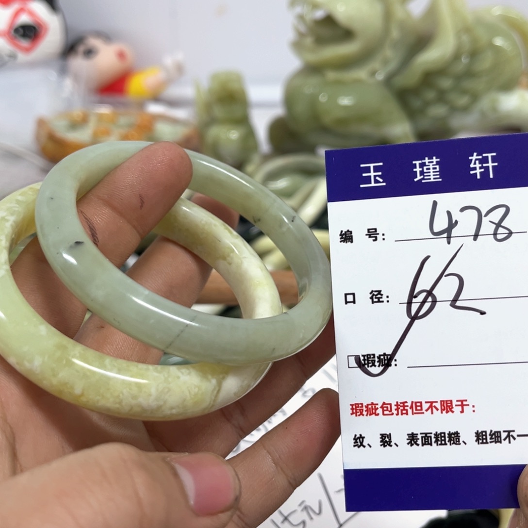 蛇纹石玉手镯未镶嵌