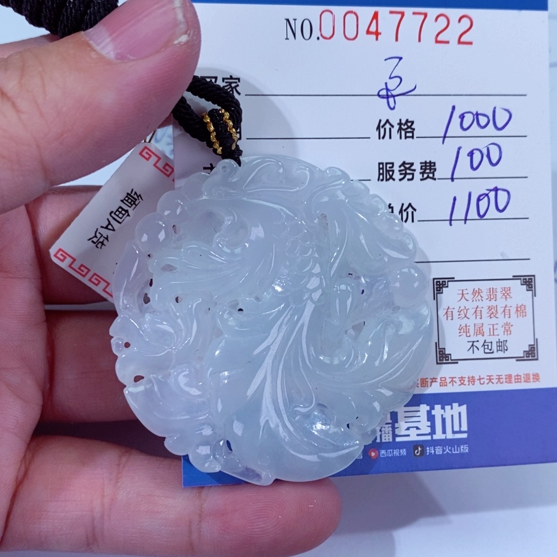 翡翠颈饰未镶嵌良*