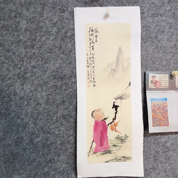 国画秦志磊国画70/23