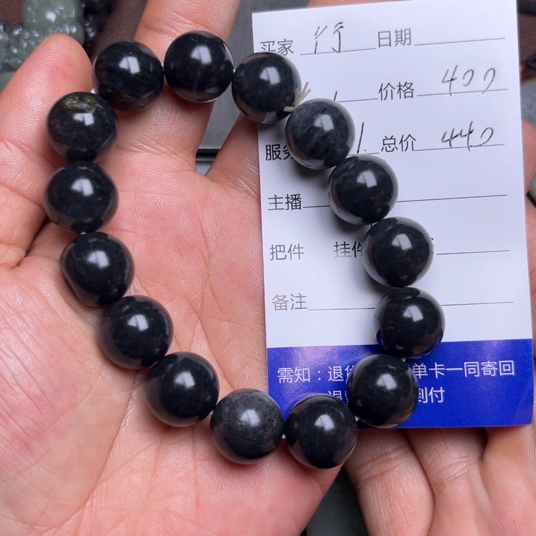 行***远和田玉未镶嵌吊坠(不含链)