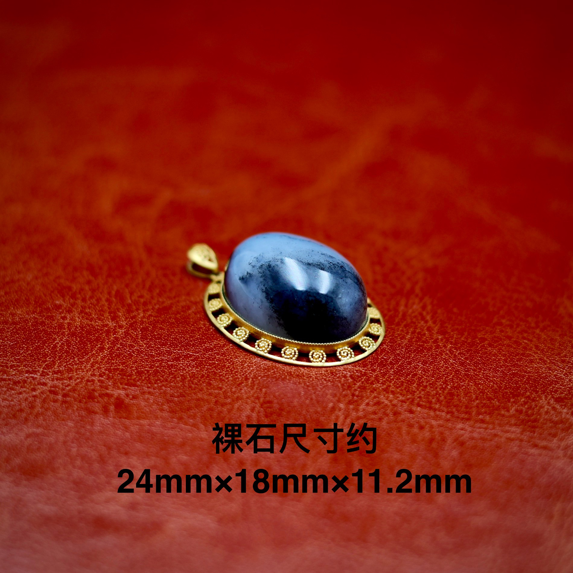 新品天然新疆和田玉青花籽蛋面吊坠18K金镶黑白分明简约玉石挂件