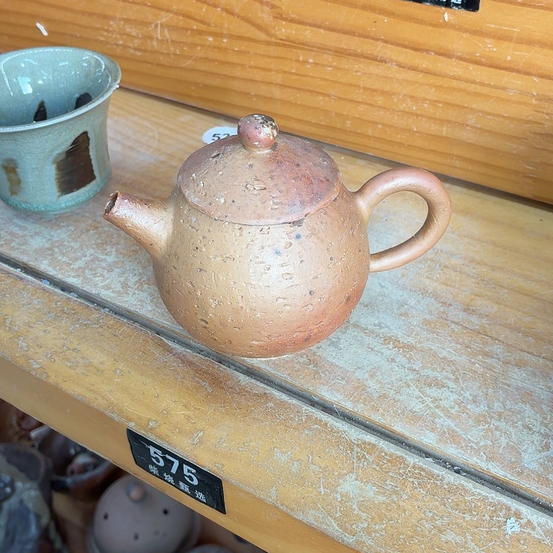 陶园柴烧，精品高货575磨底