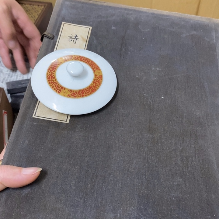 瓷片哈中古工艺品一件