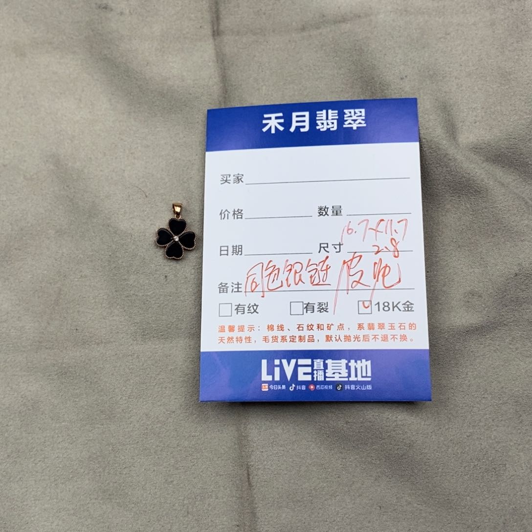 【闪购商品】翡翠挂件18K金镶嵌高*吊坠