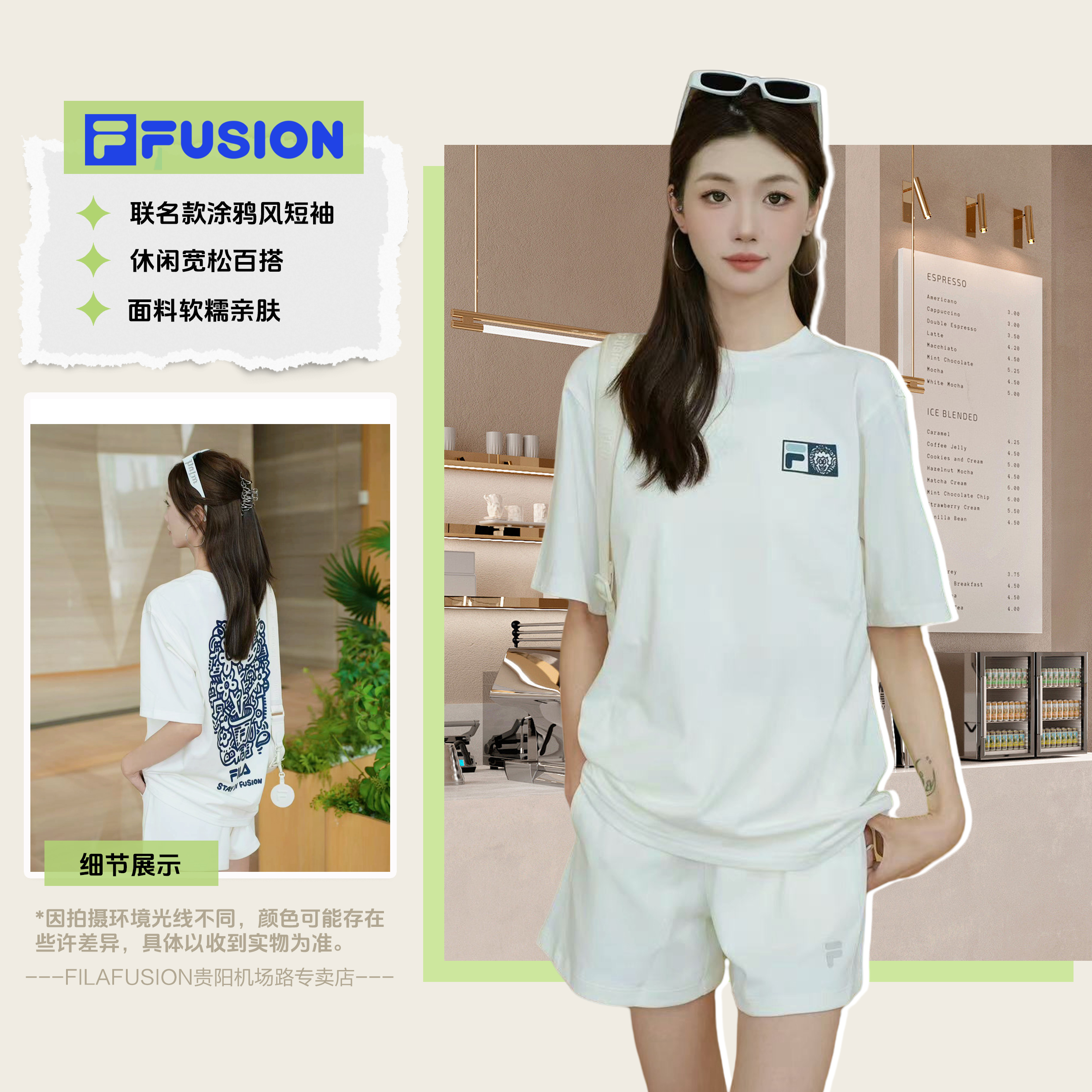 FILA斐乐潮牌情侣款短袖夏季百搭运动圆领短袖针织衫秋冬穿搭