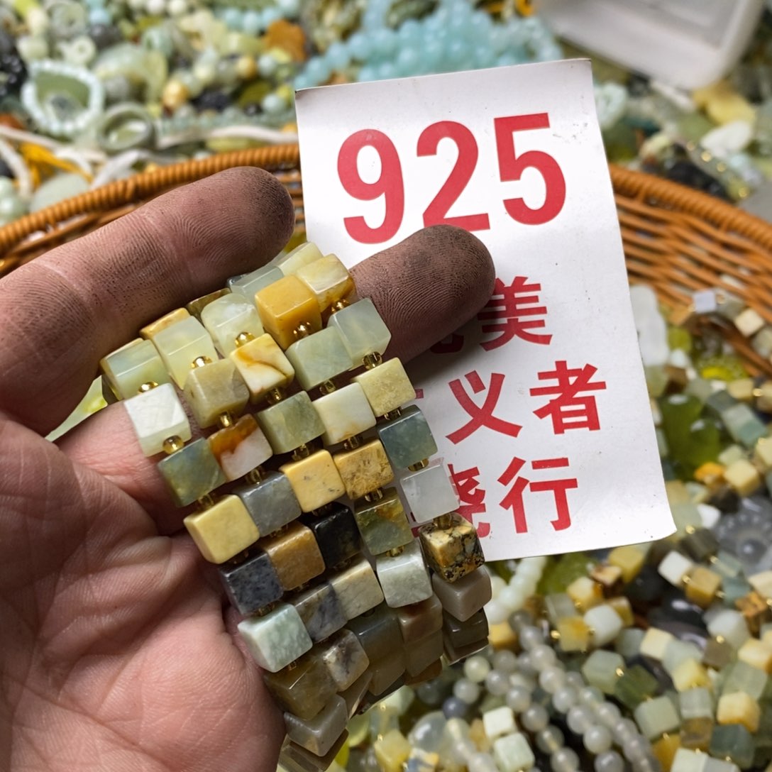 蛇纹石玉挂坠未镶嵌