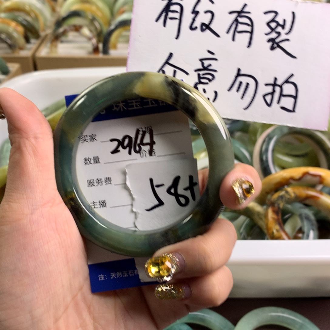 蛇纹石玉手镯未镶嵌2964