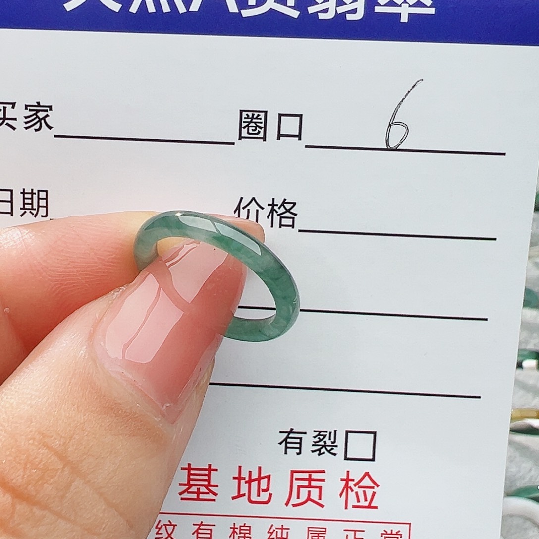 翡翠戒指未镶嵌翡翠
