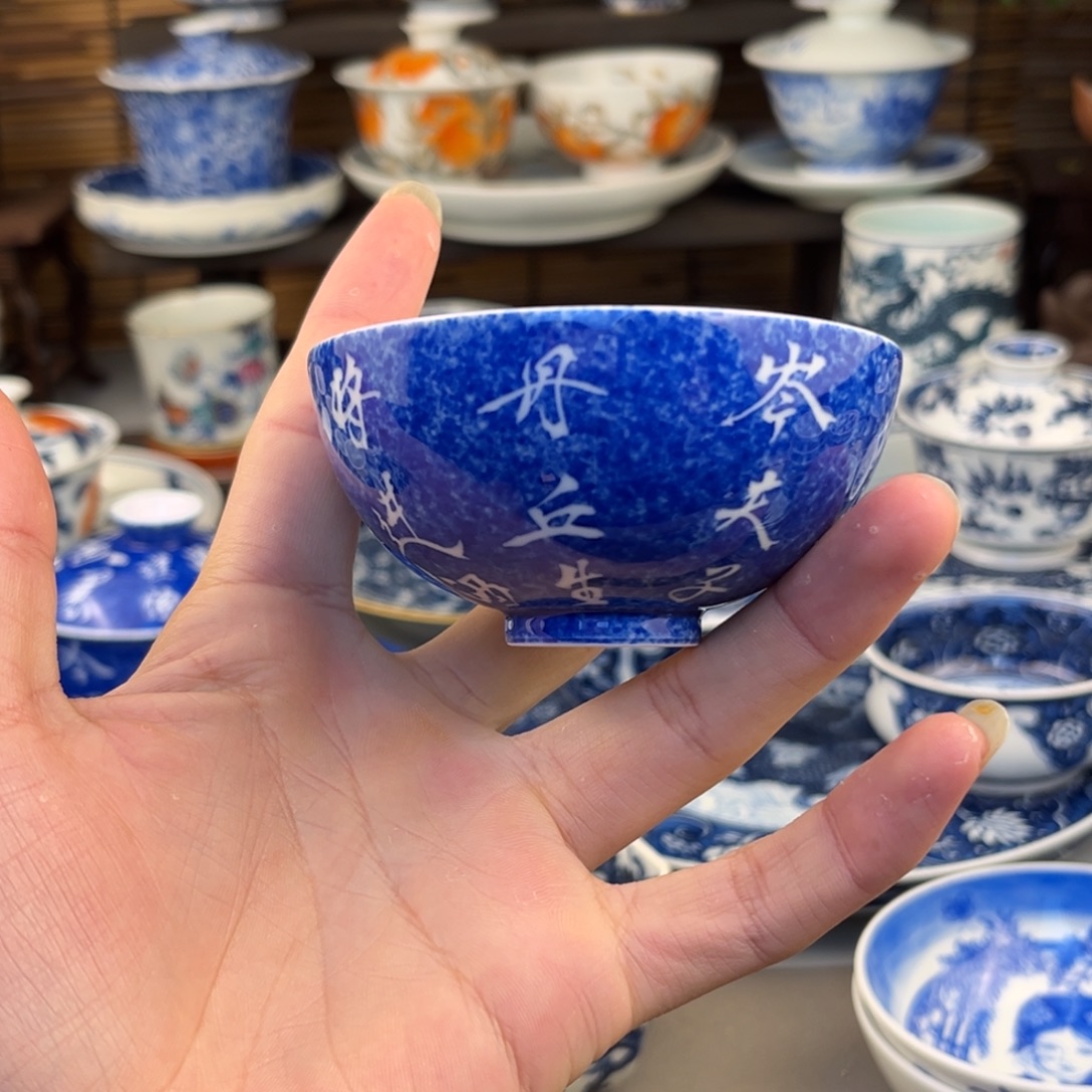 杯子哈哈哈哈哈哈哈哈哈