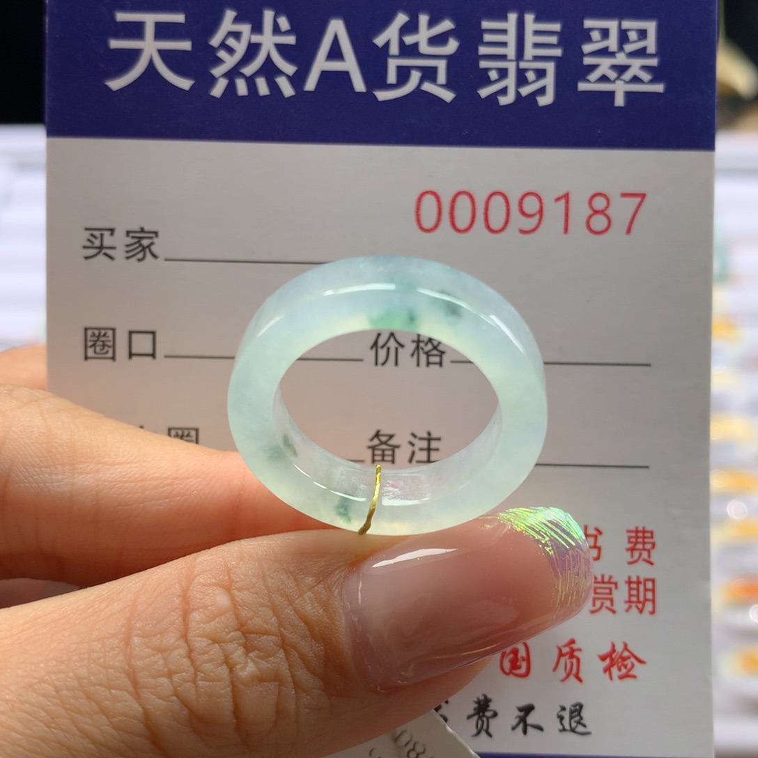 翡翠戒指未镶嵌16圈