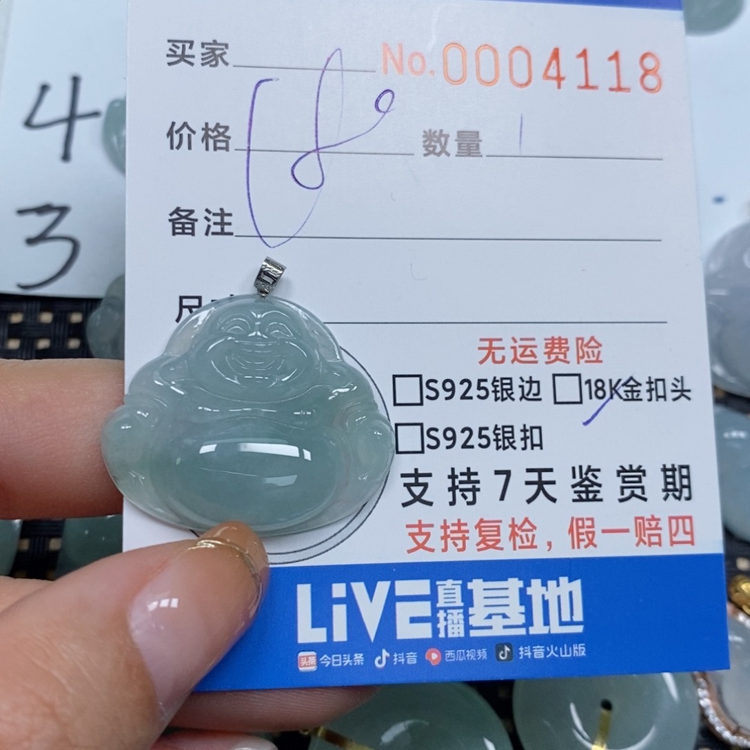 翡翠颈饰未镶嵌天然缅甸翡翠