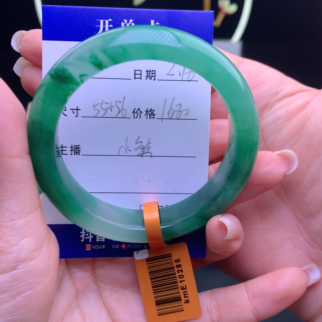 石英质玉手镯未镶嵌君**尘