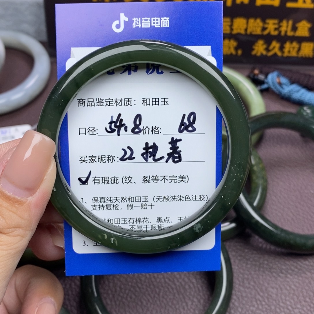 执***著和田玉未镶嵌手镯