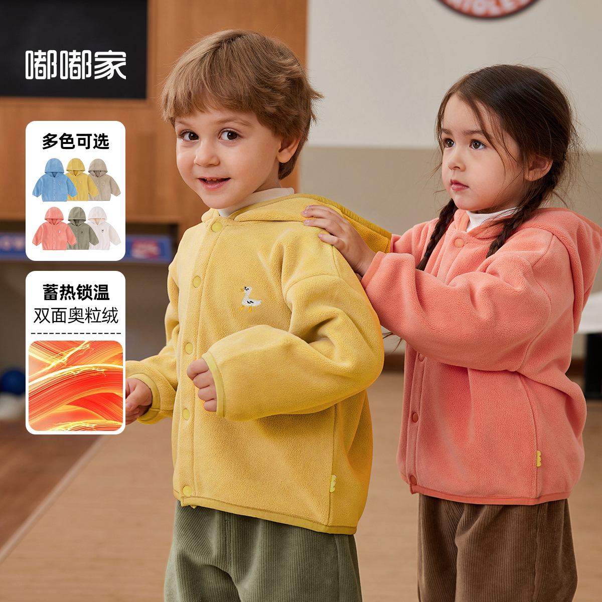 【现货】【嘟嘟家】宝宝秋冬外套儿童秋款加绒大衣FSG143CWT471